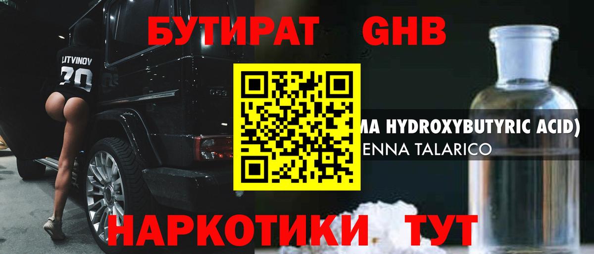 COCAIN  Бошки Шишки  ГАШ  МДМА  Экстази  Аргун  МАРИХУАНА  Вход с VPN  Меф кристаллы  МЕФ 