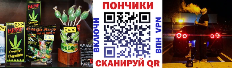 Еда ТГК марихуана  KRAKEN   Аргун 