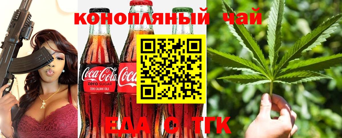 Аргун  Canna-Cookies конопля  Вход с VPN 