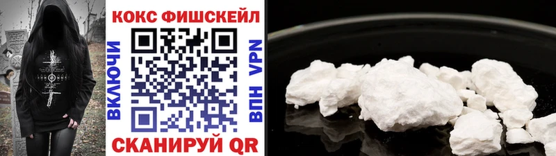 наркотики  omg ТОР  Cocaine Columbia  это Telegram  Аргун 