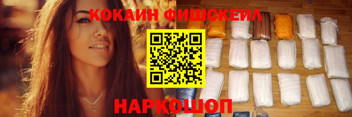 Cocaine Перу  Cocaine  Аргун  где продают наркотики  КОКАИН VHQ  Вход с VPN 
