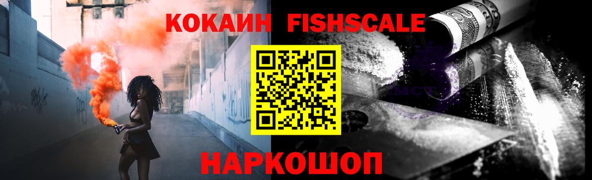КОКАИН Колумбийский Аргун