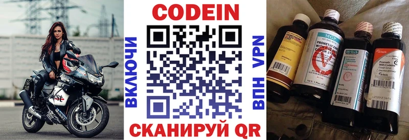 сколько стоит  Аргун  кракен как зайти  Codein Purple Drank 