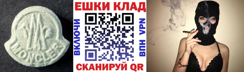 наркотики  Аргун  kraken как войти  Экстази Cube 