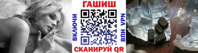 продажа наркотиков  Аргун  МЕГА маркетплейс  ГАШИШ индика сатива 