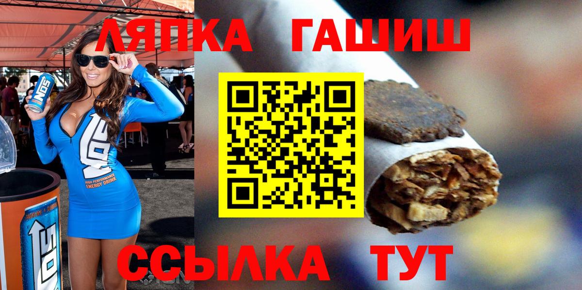 Гашиш  Вход с VPN  Аргун  Гашиш гарик  Гашиш VHQ 