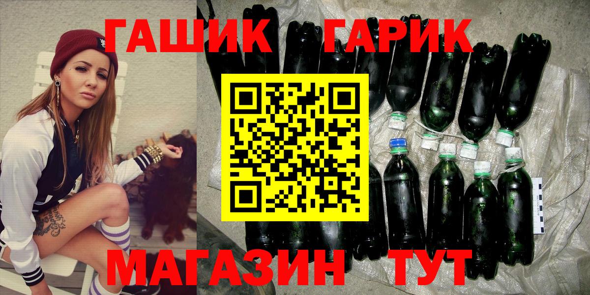 Гашиш  ГАШ AMNESIA HAZE  где можно купить   Гашиш Ice-O-Lator  Аргун 