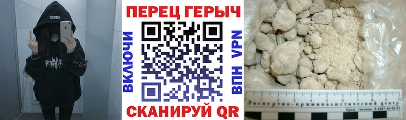 ГЕРОИН афганец  Аргун 