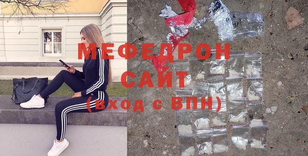 кокаин перу Осинники