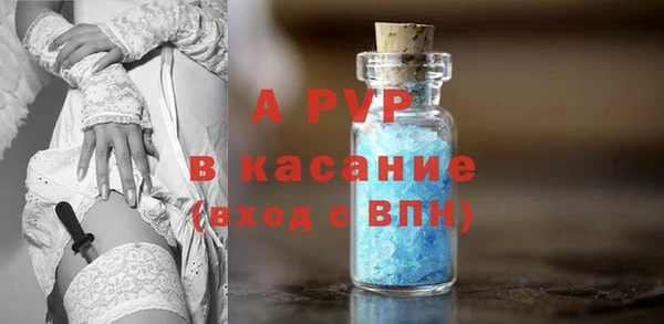 скорость Пересвет