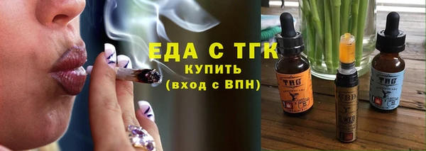 скорость Пересвет