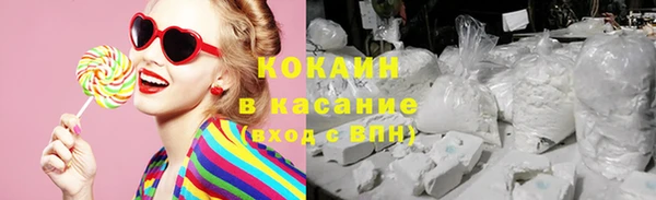 скорость Пересвет