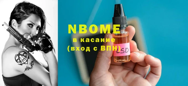 скорость Пересвет