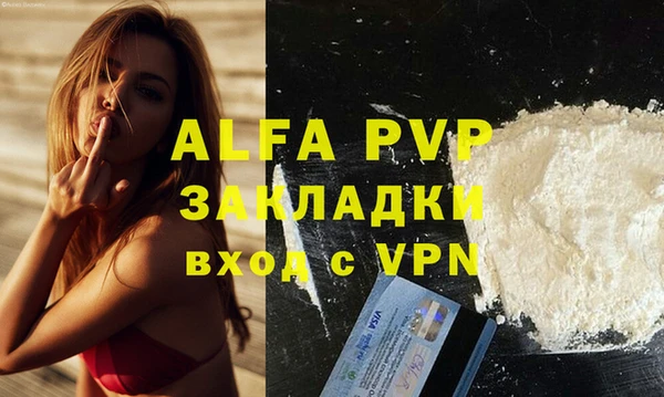 mdpv Пестово