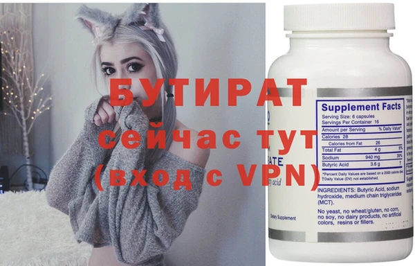 скорость Пересвет