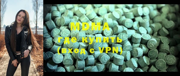 дистиллят марихуана Бутурлиновка