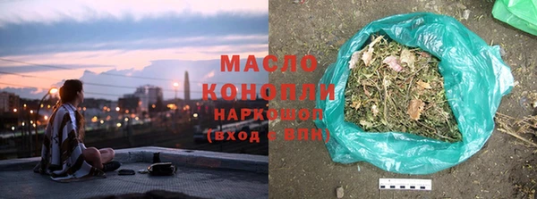 скорость Видное
