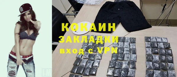 mdma Валуйки