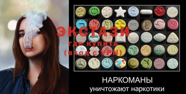 mdpv Пестово