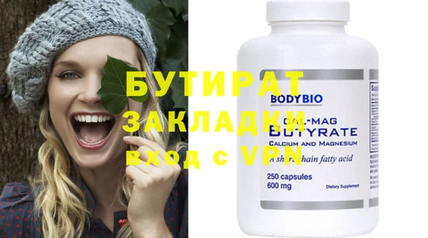 mdpv Пестово