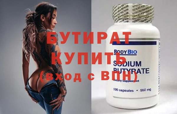 скорость Пересвет