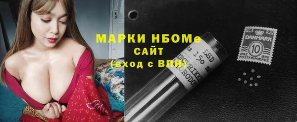 скорость Пересвет