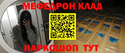 кристаллы Апрелевка