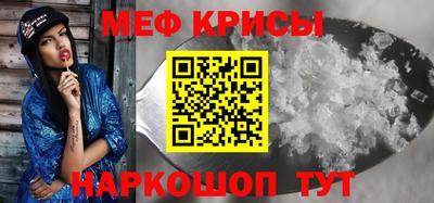 кристаллы Апрелевка