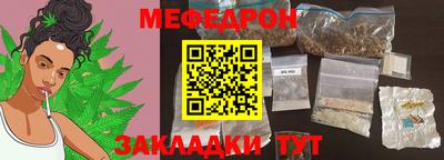 метамфетамин Апшеронск