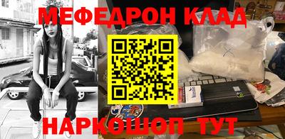 метамфетамин Апшеронск