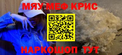 эйфоретик Балашиха