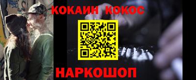COCAINE Аргун