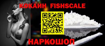 COCAINE Аргун