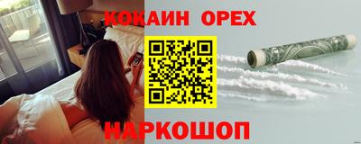 метамфетамин Апшеронск