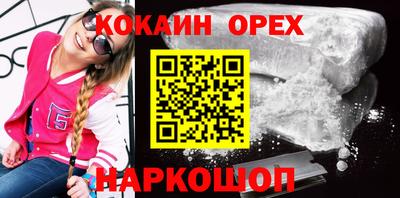 кристаллы Апрелевка