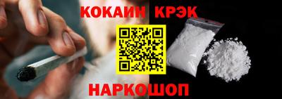 кристаллы Апрелевка