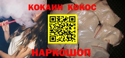 прущий лед Апрелевка