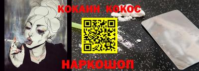 метамфетамин Апшеронск