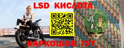 кокаин перу Апшеронск