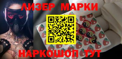 кокаин перу Апшеронск