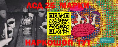 прущий лед Апрелевка