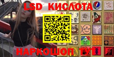 кокаин перу Апшеронск