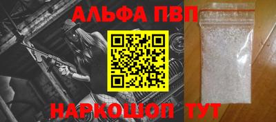 метамфетамин Апшеронск