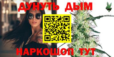 метамфетамин Апшеронск