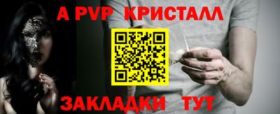 кокаин перу Апшеронск