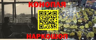 кристаллы Апрелевка