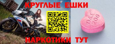 прущий лед Апрелевка