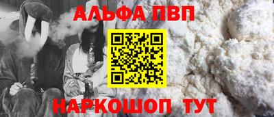 кристаллы Апрелевка