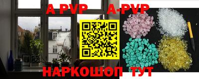 метамфетамин Апшеронск