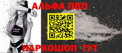кокаин перу Апшеронск